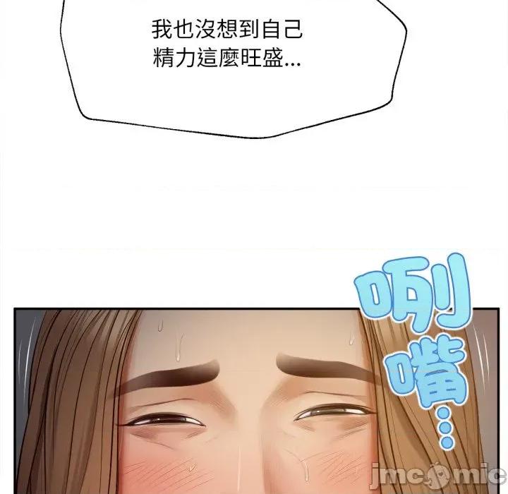 無限輪迴的一天-無限輪迴的一天 無限輪迴的一天-無限輪迴的一天 第8話 第105页