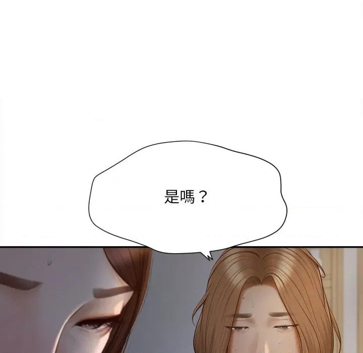 無限輪迴的一天-無限輪迴的一天 無限輪迴的一天-無限輪迴的一天 第8話 第113页