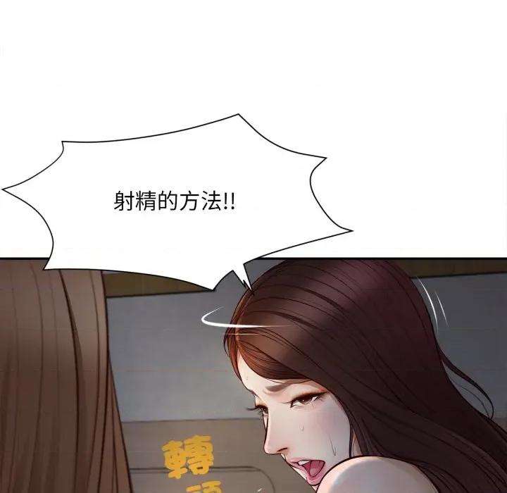 無限輪迴的一天-無限輪迴的一天 無限輪迴的一天-無限輪迴的一天 第8話 第126页
