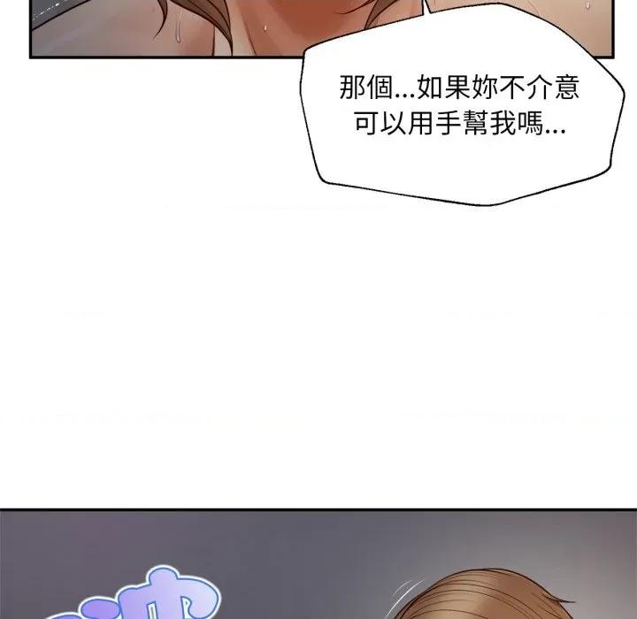 無限輪迴的一天-無限輪迴的一天 無限輪迴的一天-無限輪迴的一天 第8話 第162页
