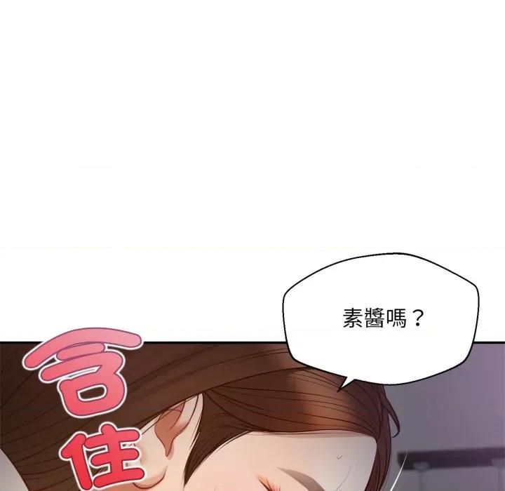 無限輪迴的一天-無限輪迴的一天 無限輪迴的一天-無限輪迴的一天 第8話 第166页