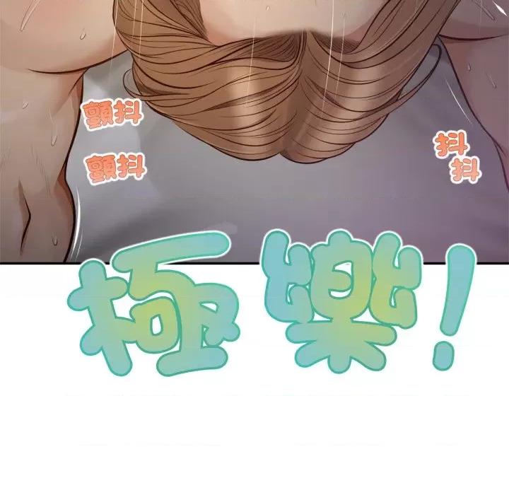 無限輪迴的一天-無限輪迴的一天 無限輪迴的一天-無限輪迴的一天 第8話 第171页