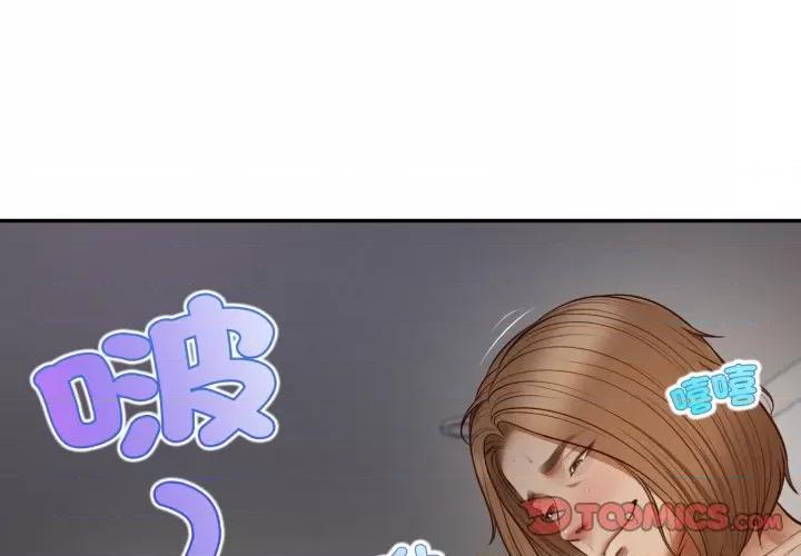 無限輪迴的一天-無限輪迴的一天 無限輪迴的一天-無限輪迴的一天 第9話 第3页