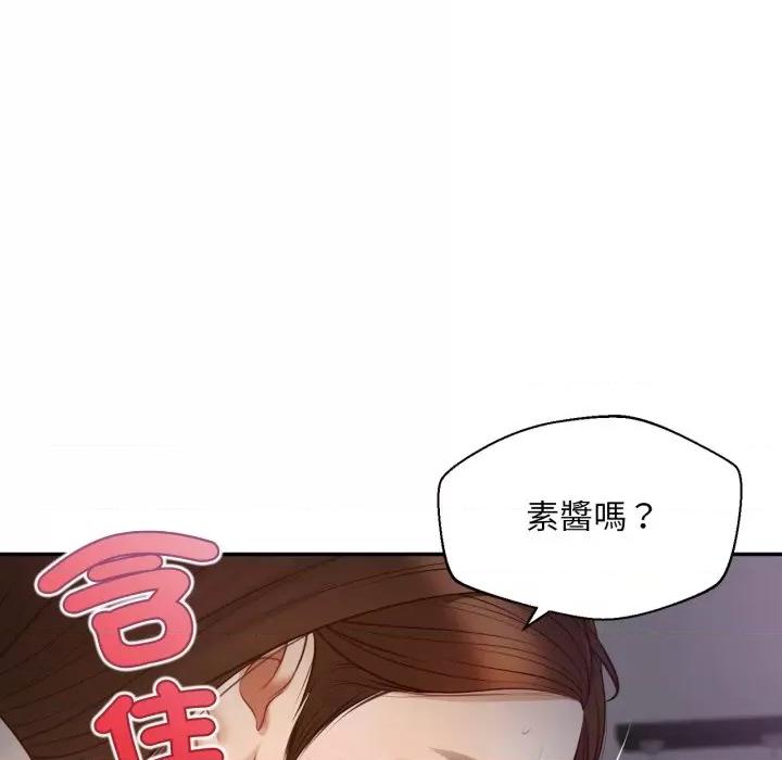 無限輪迴的一天-無限輪迴的一天 無限輪迴的一天-無限輪迴的一天 第9話 第7页
