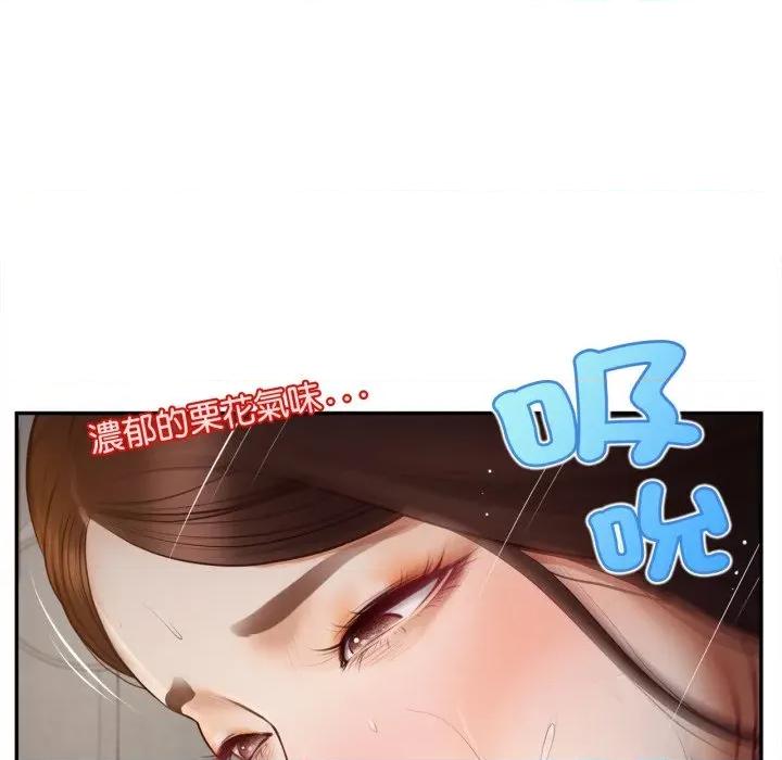 無限輪迴的一天-無限輪迴的一天 無限輪迴的一天-無限輪迴的一天 第9話 第24页