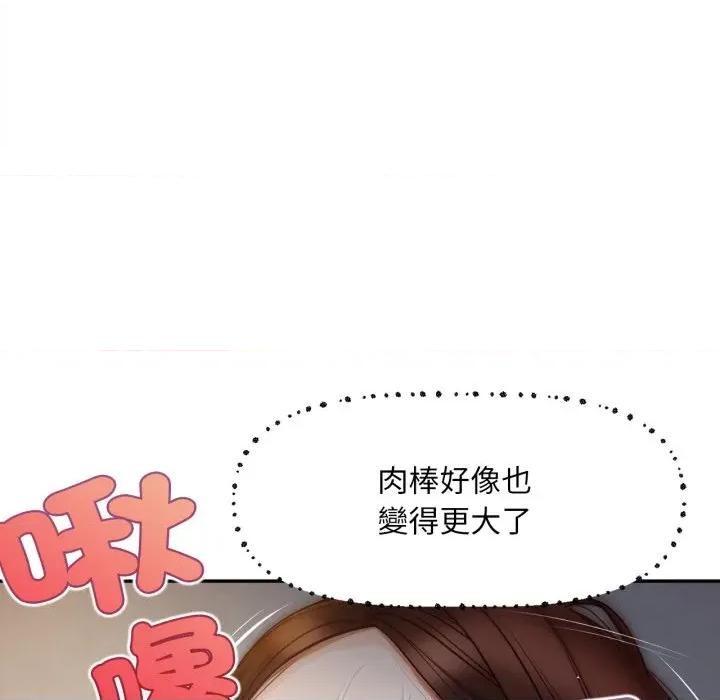 無限輪迴的一天-無限輪迴的一天 無限輪迴的一天-無限輪迴的一天 第9話 第26页