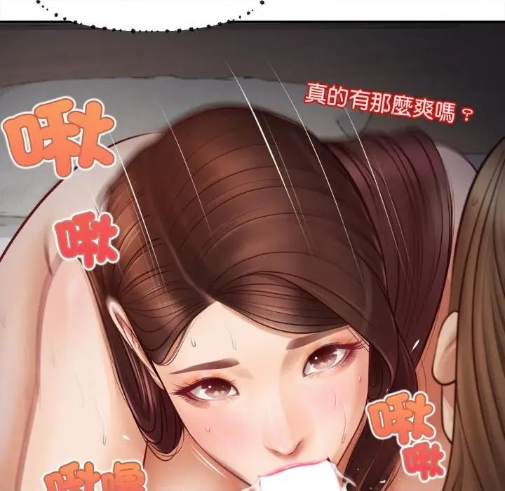 無限輪迴的一天-無限輪迴的一天 無限輪迴的一天-無限輪迴的一天 第9話 第32页