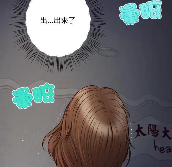 無限輪迴的一天-無限輪迴的一天 無限輪迴的一天-無限輪迴的一天 第9話 第34页