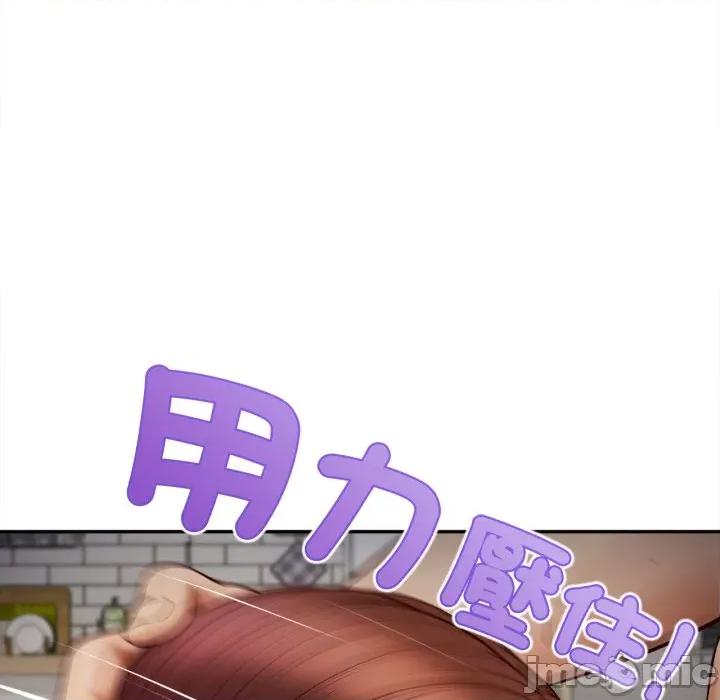 無限輪迴的一天-無限輪迴的一天 無限輪迴的一天-無限輪迴的一天 第9話 第40页