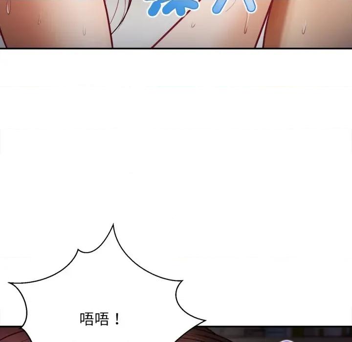 無限輪迴的一天-無限輪迴的一天 無限輪迴的一天-無限輪迴的一天 第9話 第42页