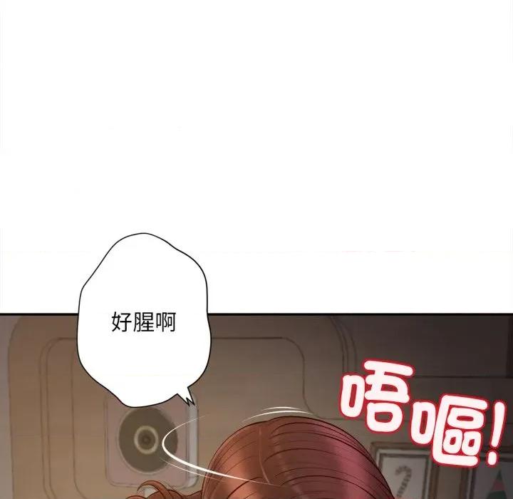 無限輪迴的一天-無限輪迴的一天 無限輪迴的一天-無限輪迴的一天 第9話 第58页