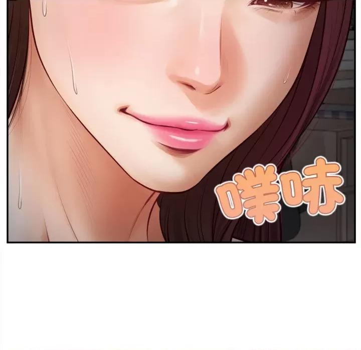無限輪迴的一天-無限輪迴的一天 無限輪迴的一天-無限輪迴的一天 第9話 第72页