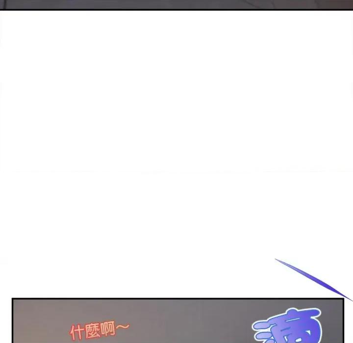 無限輪迴的一天-無限輪迴的一天 無限輪迴的一天-無限輪迴的一天 第9話 第81页