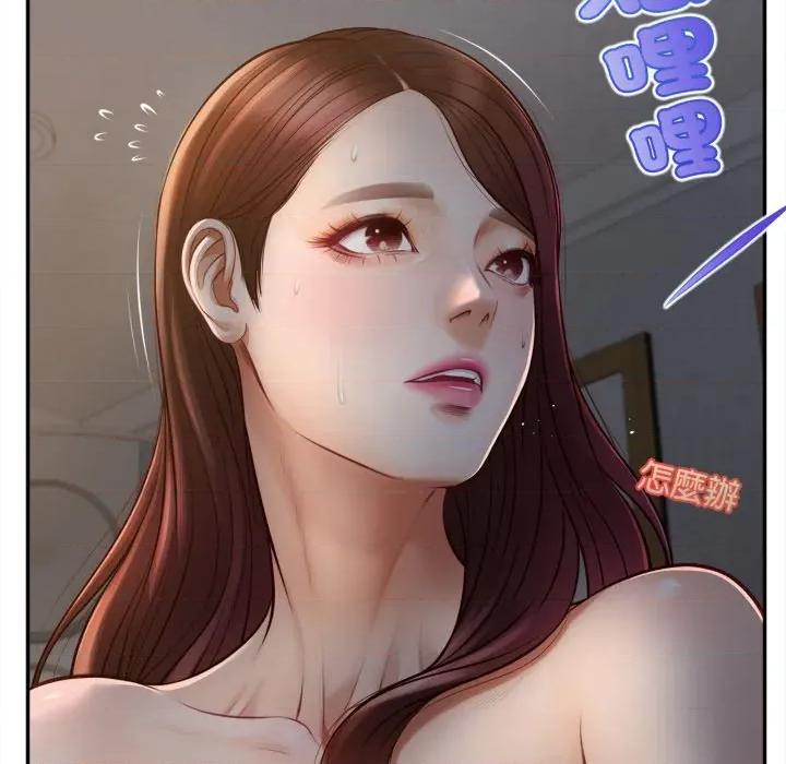 無限輪迴的一天-無限輪迴的一天 無限輪迴的一天-無限輪迴的一天 第9話 第82页