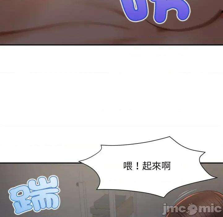 無限輪迴的一天-無限輪迴的一天 無限輪迴的一天-無限輪迴的一天 第9話 第85页