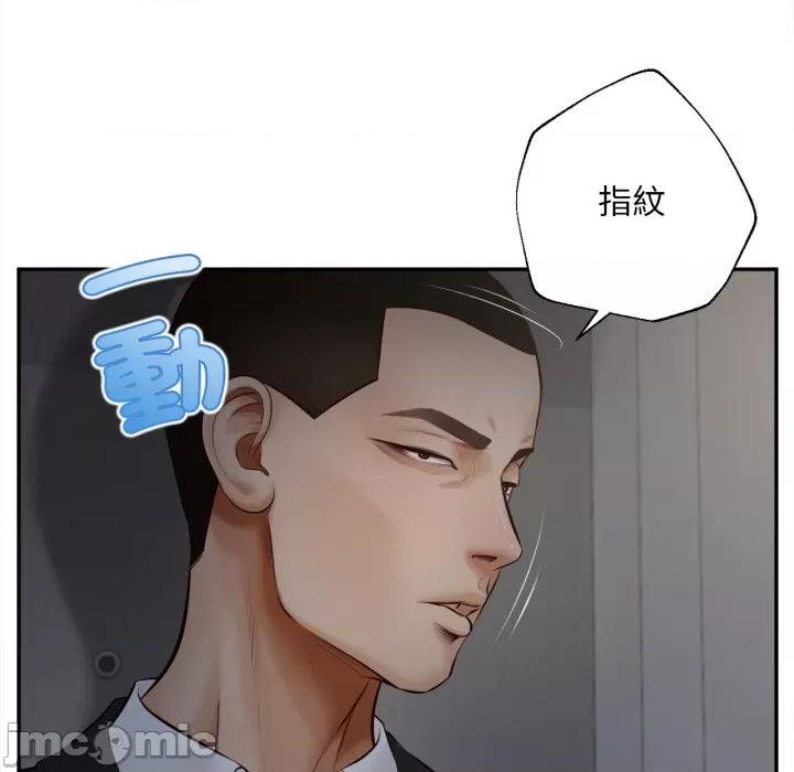 無限輪迴的一天-無限輪迴的一天 無限輪迴的一天-無限輪迴的一天 第9話 第115页