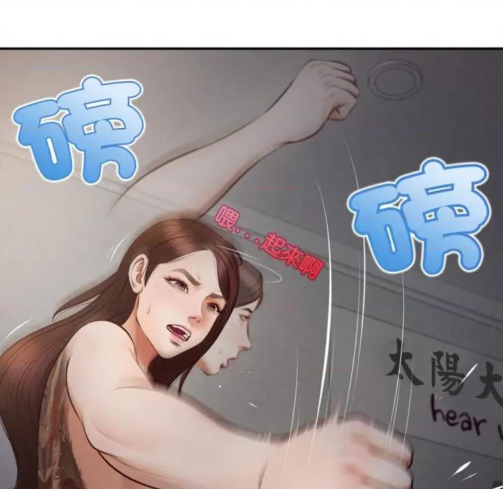 無限輪迴的一天-無限輪迴的一天 無限輪迴的一天-無限輪迴的一天 第9話 第127页