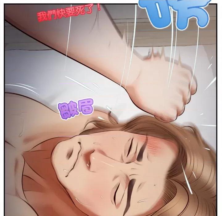 無限輪迴的一天-無限輪迴的一天 無限輪迴的一天-無限輪迴的一天 第9話 第129页
