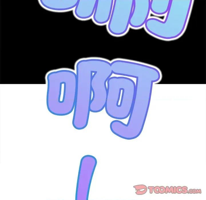 無限輪迴的一天-無限輪迴的一天 無限輪迴的一天-無限輪迴的一天 第9話 第147页