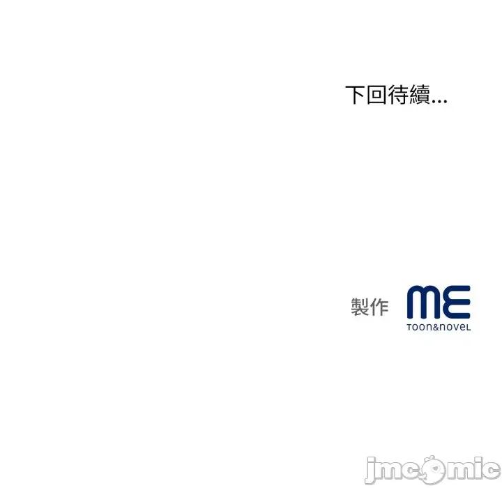 無限輪迴的一天-無限輪迴的一天 無限輪迴的一天-無限輪迴的一天 第9話 第150页