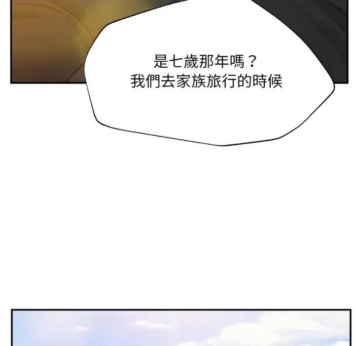 無限輪迴的一天-無限輪迴的一天 無限輪迴的一天-無限輪迴的一天 第10話 第32页