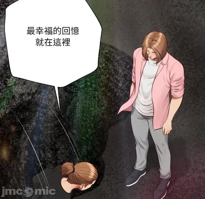 無限輪迴的一天-無限輪迴的一天 無限輪迴的一天-無限輪迴的一天 第10話 第35页