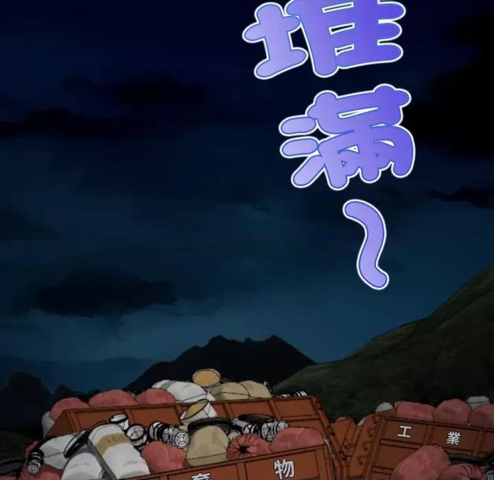 無限輪迴的一天-無限輪迴的一天 無限輪迴的一天-無限輪迴的一天 第10話 第111页