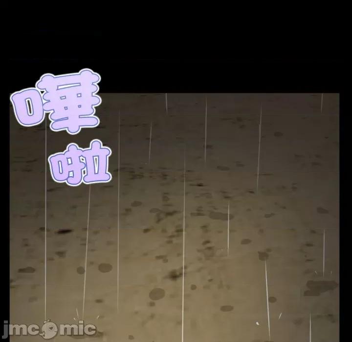 無限輪迴的一天-無限輪迴的一天 無限輪迴的一天-無限輪迴的一天 第10話 第115页