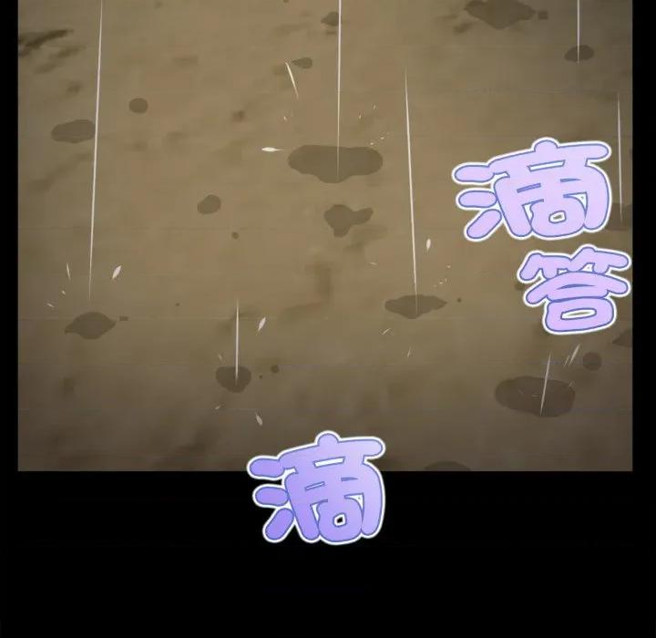 無限輪迴的一天-無限輪迴的一天 無限輪迴的一天-無限輪迴的一天 第10話 第116页