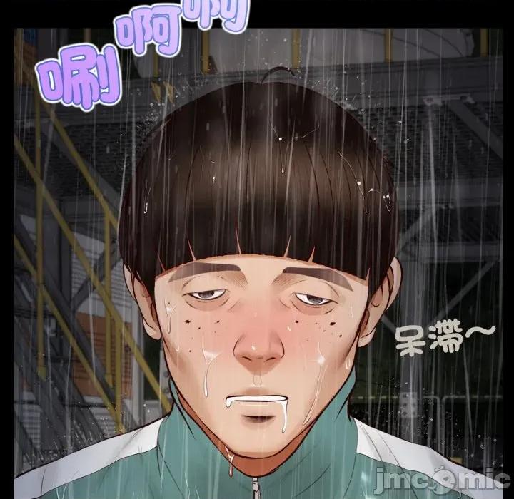 無限輪迴的一天-無限輪迴的一天 無限輪迴的一天-無限輪迴的一天 第10話 第125页