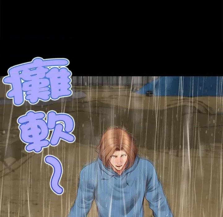 無限輪迴的一天-無限輪迴的一天 無限輪迴的一天-無限輪迴的一天 第10話 第149页