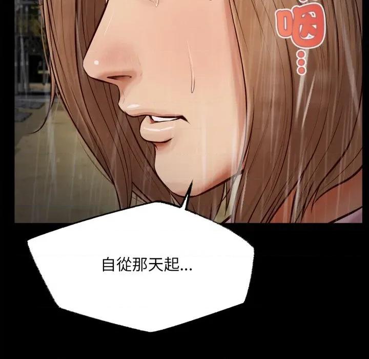 無限輪迴的一天-無限輪迴的一天 無限輪迴的一天-無限輪迴的一天 第10話 第169页