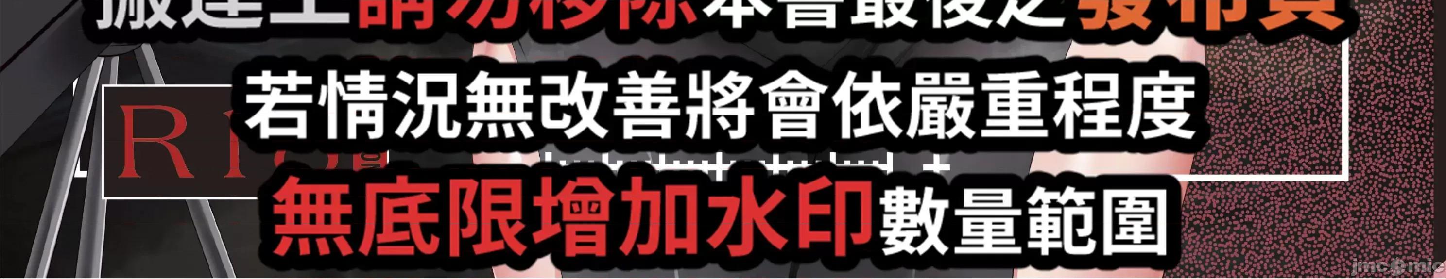 债务超过～雀负け女社长AVデビュー [禁漫汉化组][倾世游庵 (いつきけいせい)] 债务超过～雀负け女社长AVデビュー～ (ブルーアーカイブ) 第4页