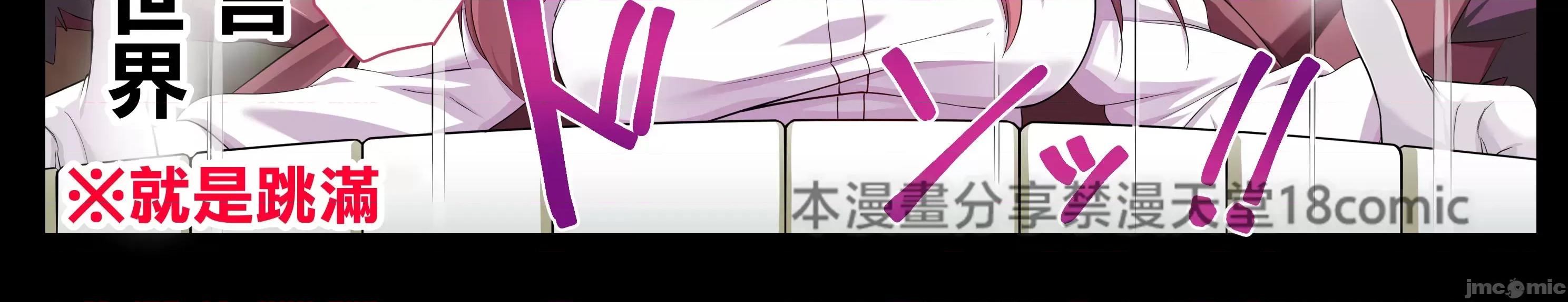 债务超过～雀负け女社长AVデビュー [禁漫汉化组][倾世游庵 (いつきけいせい)] 债务超过～雀负け女社长AVデビュー～ (ブルーアーカイブ) 第10页