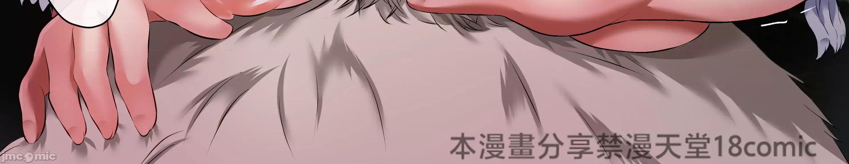 债务超过～雀负け女社长AVデビュー [禁漫汉化组][倾世游庵 (いつきけいせい)] 债务超过～雀负け女社长AVデビュー～ (ブルーアーカイブ) 第46页
