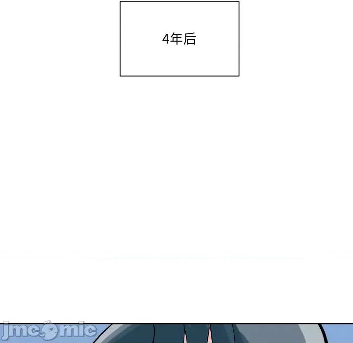 阿世比与天空世界的冒险者 阿世比与天空世界的冒险者/阿世比与天空世界的冒险者 第20页