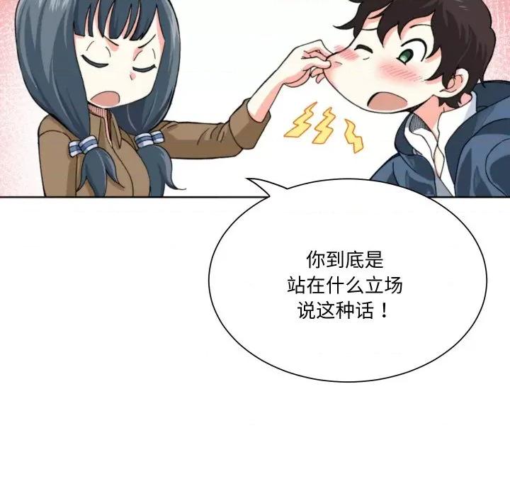 阿世比与天空世界的冒险者 阿世比与天空世界的冒险者/阿世比与天空世界的冒险者 第32页
