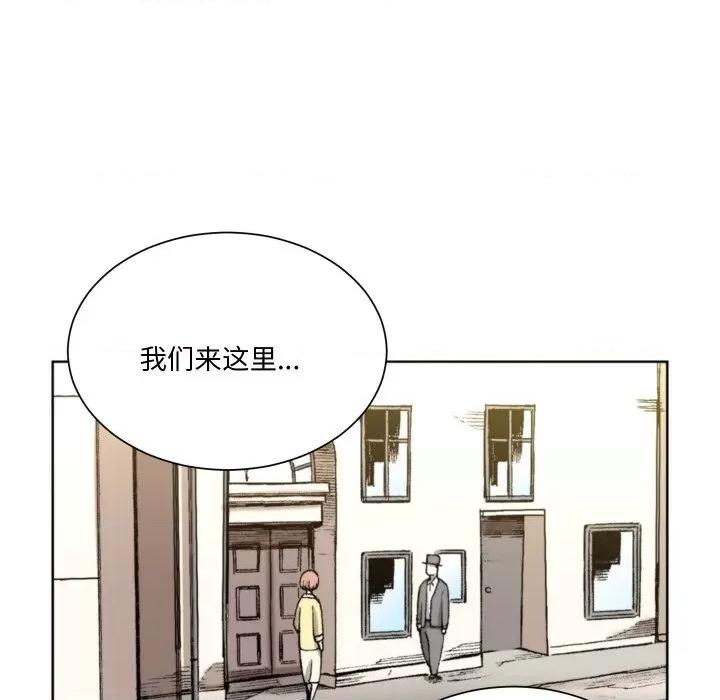 阿世比与天空世界的冒险者 阿世比与天空世界的冒险者/阿世比与天空世界的冒险者 第33页
