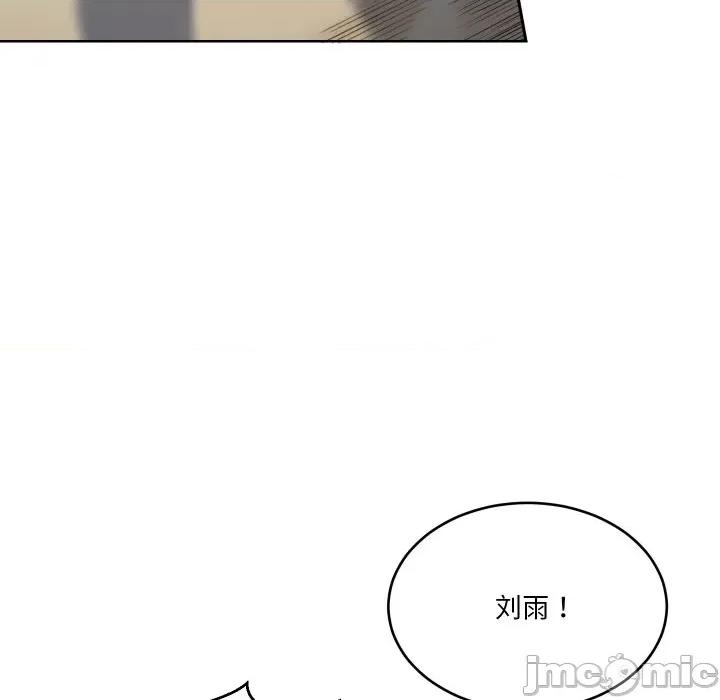 阿世比与天空世界的冒险者 阿世比与天空世界的冒险者/阿世比与天空世界的冒险者 第55页
