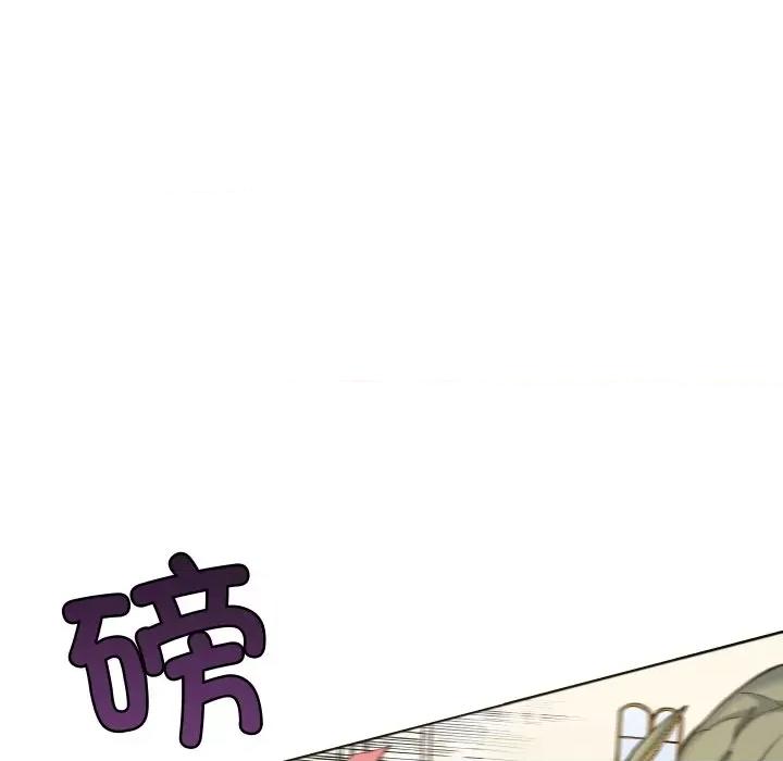 阿世比与天空世界的冒险者 阿世比与天空世界的冒险者/阿世比与天空世界的冒险者 第61页