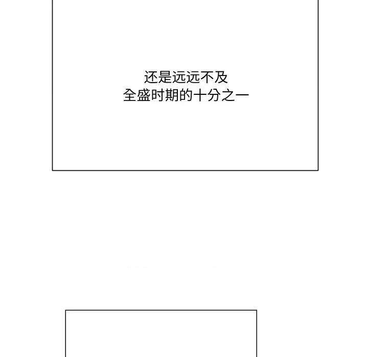 阿世比与天空世界的冒险者 阿世比与天空世界的冒险者/阿世比与天空世界的冒险者 第97页