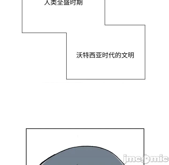 阿世比与天空世界的冒险者 阿世比与天空世界的冒险者/阿世比与天空世界的冒险者 第100页
