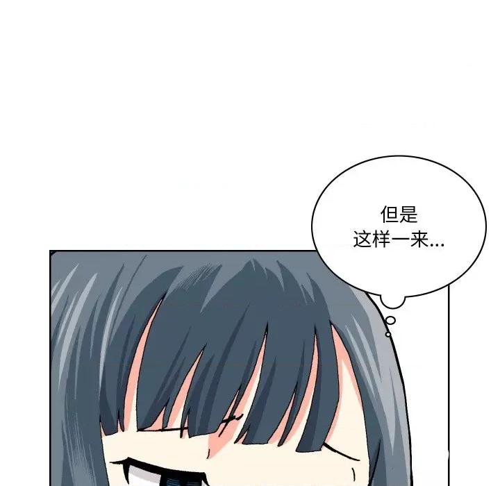 阿世比与天空世界的冒险者 阿世比与天空世界的冒险者/阿世比与天空世界的冒险者 第109页