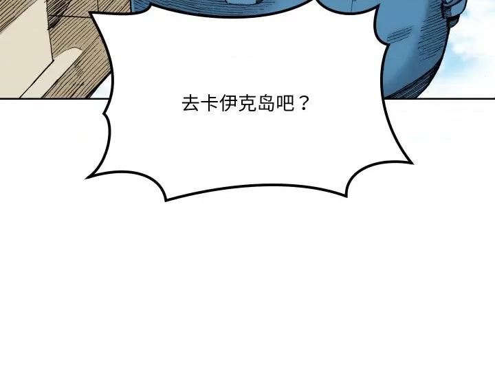 阿世比与天空世界的冒险者 阿世比与天空世界的冒险者/阿世比与天空世界的冒险者 第136页