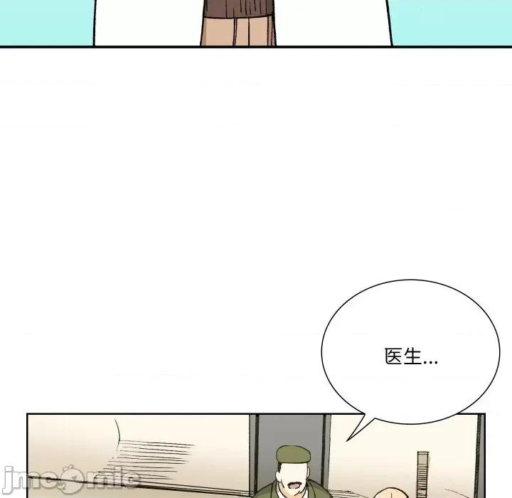 阿世比与天空世界的冒险者 阿世比与天空世界的冒险者-阿世比与天空世界的冒险者 第2话 第10页
