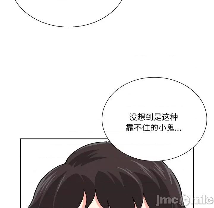 阿世比与天空世界的冒险者 阿世比与天空世界的冒险者-阿世比与天空世界的冒险者 第2话 第15页