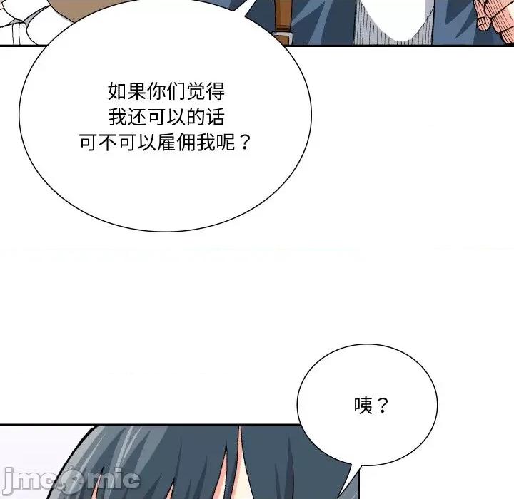 阿世比与天空世界的冒险者 阿世比与天空世界的冒险者-阿世比与天空世界的冒险者 第2话 第30页