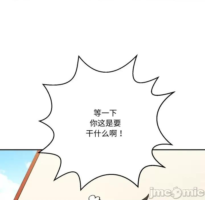 阿世比与天空世界的冒险者 阿世比与天空世界的冒险者-阿世比与天空世界的冒险者 第2话 第35页
