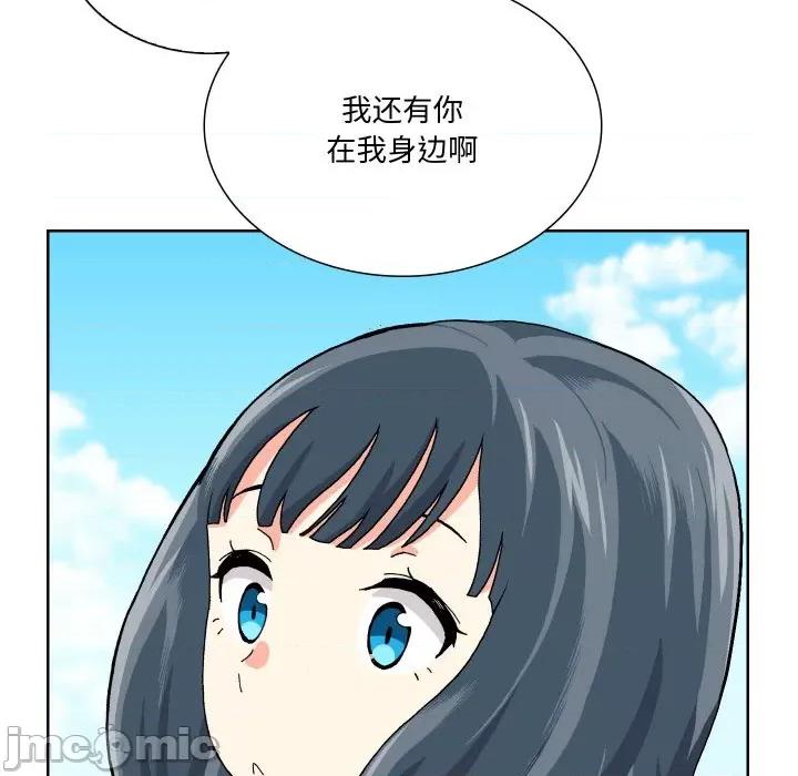 阿世比与天空世界的冒险者 阿世比与天空世界的冒险者-阿世比与天空世界的冒险者 第2话 第60页