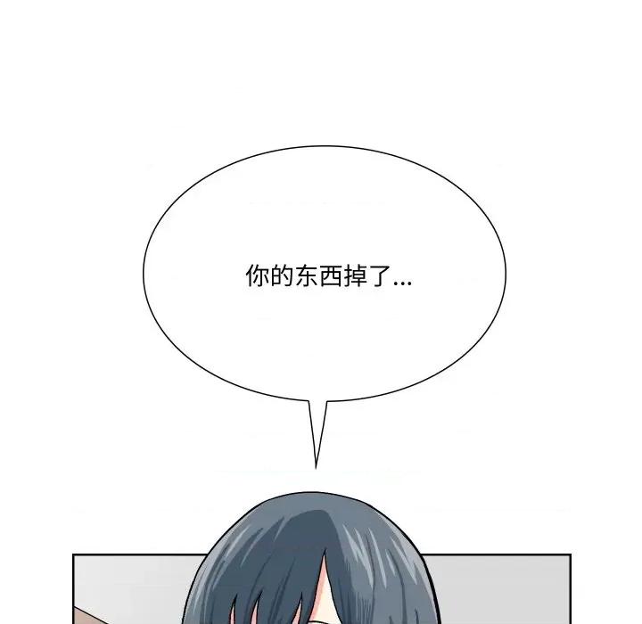 阿世比与天空世界的冒险者 阿世比与天空世界的冒险者-阿世比与天空世界的冒险者 第2话 第78页